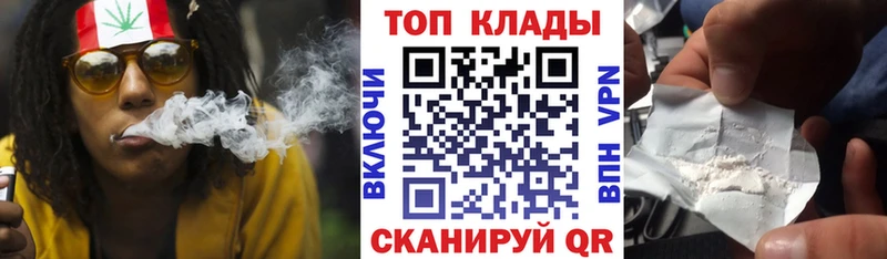 Магазин наркотиков Ковылкино Каннабис  APVP  Гашиш  Cocaine 