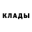 Метадон кристалл Electro B