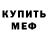ГАШ Cannabis Kit Marshall