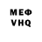 Метадон кристалл trece w