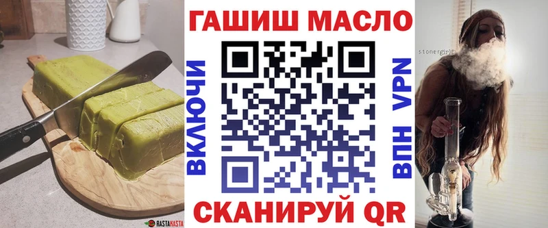 Cannafood марихуана  Ковылкино 