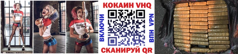 COCAIN Эквадор  OMG сайт  Ковылкино 