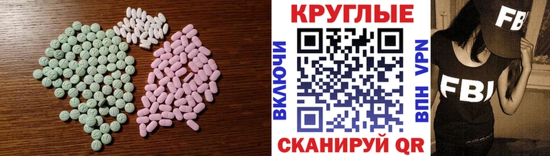 OMG ТОР  Ковылкино  Экстази XTC 