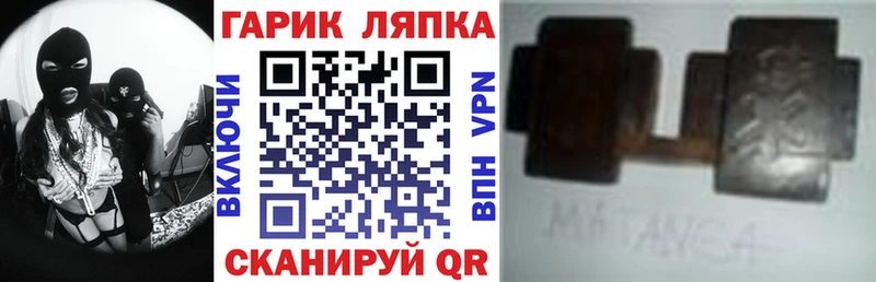 хочу   Ковылкино  ГАШ гашик 