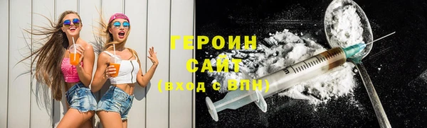МДМА Арсеньев