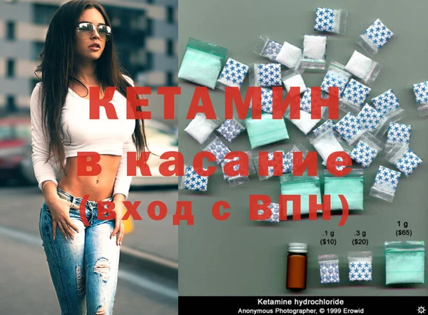 МДМА Арсеньев