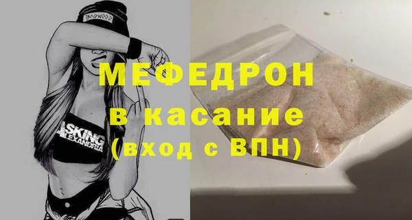 мет Аркадак