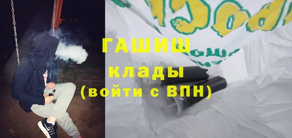 МДМА Арсеньев