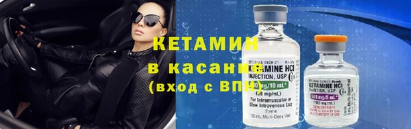 гашик Армянск