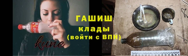 гашик Армянск