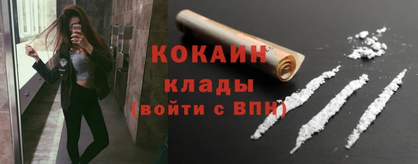МДМА Арсеньев