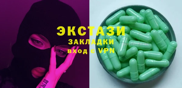 мефедрон мука Вязники