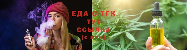 мет Аркадак