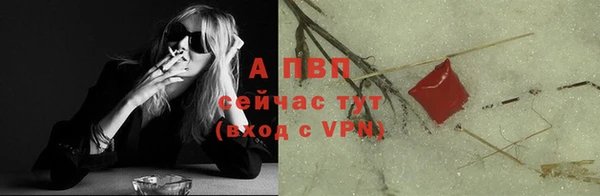 гашик Армянск