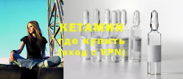 МДМА Арсеньев