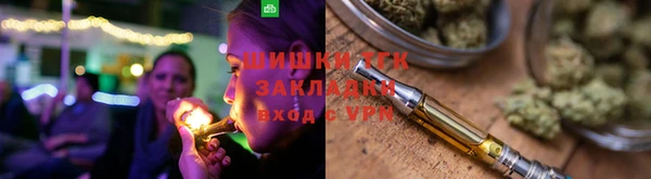 МДМА Арсеньев