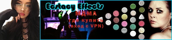 МДМА Арсеньев
