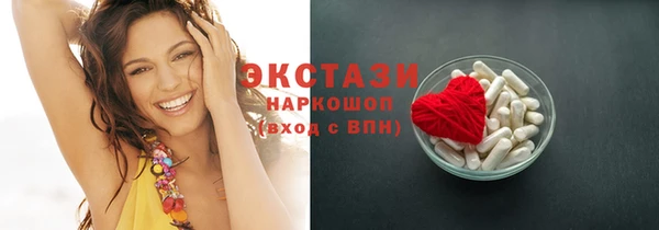 гашик Армянск