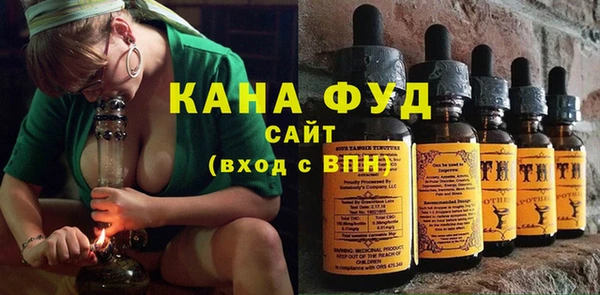 МДМА Арсеньев