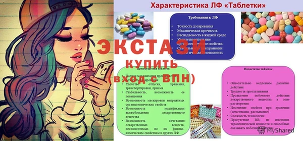 МДМА Арсеньев