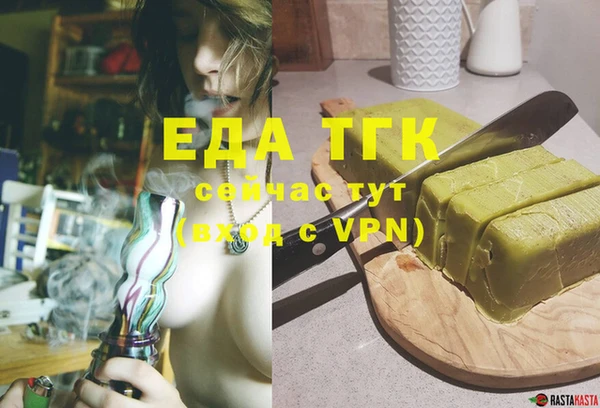 мет Аркадак