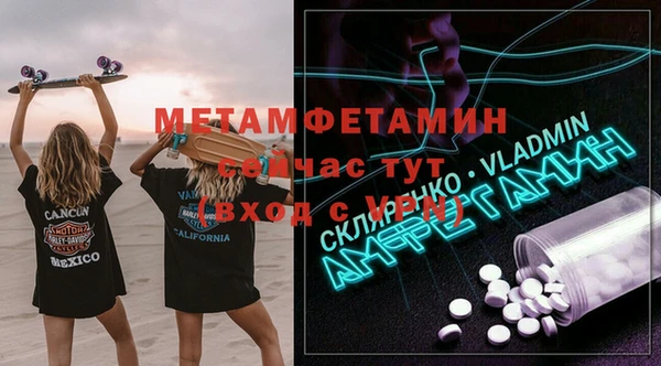 МДМА Арсеньев