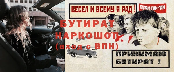 гашик Армянск