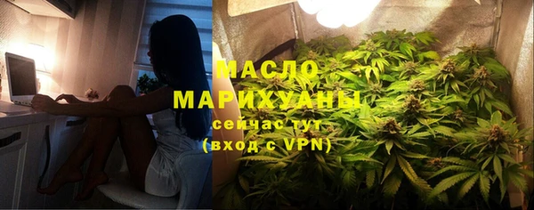 МДМА Арсеньев