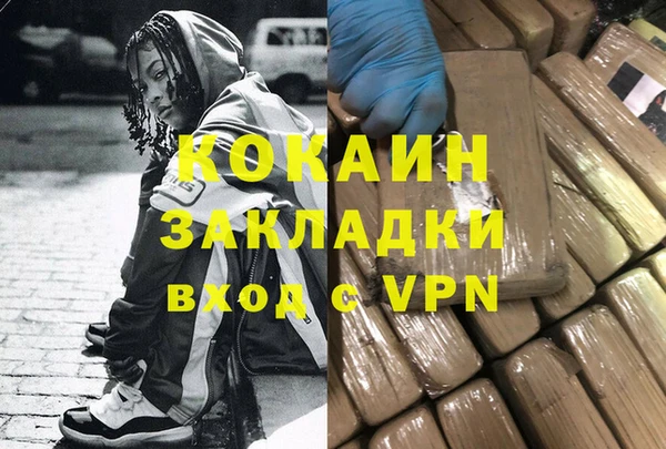 гашик Армянск