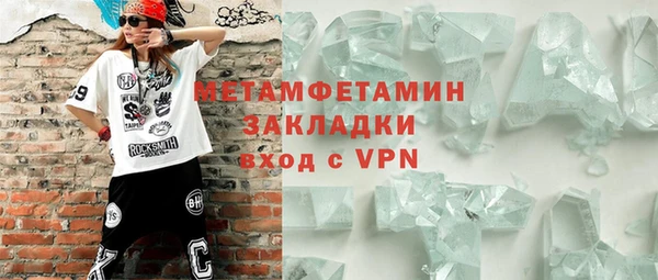 гашик Армянск