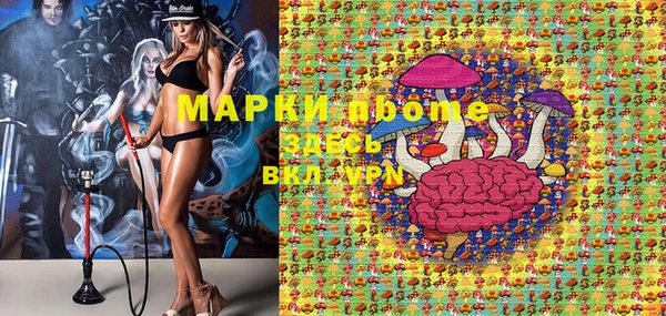 синтетический гашиш Вяземский