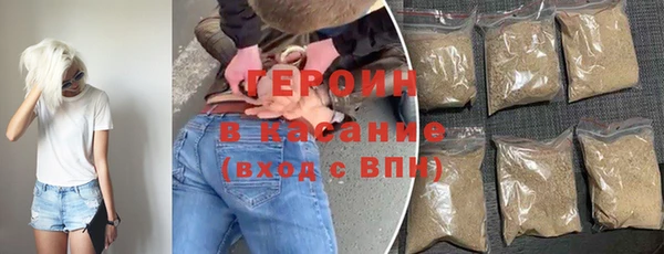 гашик Армянск