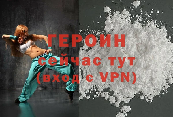 гашик Армянск