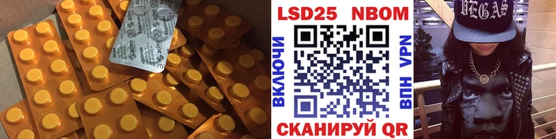 mega вход  дарнет шоп  Ковылкино  LSD-25 экстази кислота 