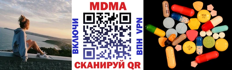 как найти закладки  Ковылкино  MDMA VHQ 