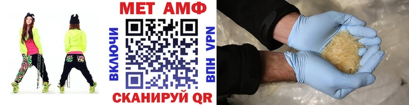 Первитин витя мега как зайти Ковылкино