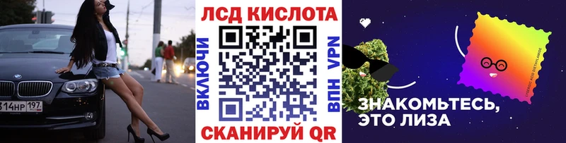 Наркотические марки 1,5мг Ковылкино
