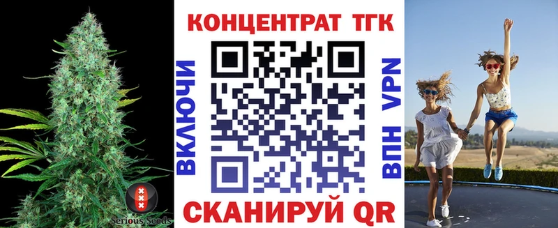 Дистиллят ТГК вейп с тгк  даркнет какой сайт  Ковылкино 